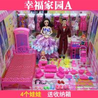 眨眼唱歌洋娃娃套装女孩公主大礼盒别墅城堡婚纱儿童玩具|幸福家园A(送收纳箱) 9D眨眼唱歌音乐12关节娃娃