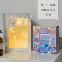 恋爱情侣扭蛋机生日礼物送男生男朋友女兑换券互动玩具七夕情人节|情侣扭蛋机套装+暖灯+ins礼袋