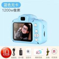 新款相机迷你儿童相机x2 可拍照便携单反照相机玩具男女小孩礼物|蓝色[升级1200W] 标配+读卡器+8G内存卡