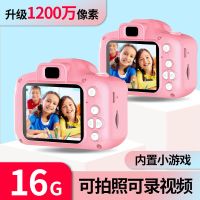 儿童相机可拍照照相机趣味迷你高清卡通小单反男女孩玩具相机|粉色1200W+16G内存卡