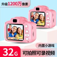 儿童相机可拍照照相机趣味迷你高清卡通小单反男女孩玩具相机|粉色1200W+32G内存卡