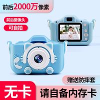 儿童相机可拍照照相机趣味迷你高清卡通小单反男女孩玩具相机|蓝猫2000W前后双摄【无卡】