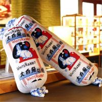 大白兔奶糖抱枕床上毛绒玩具可爱睡觉礼物公仔长条枕可拆洗