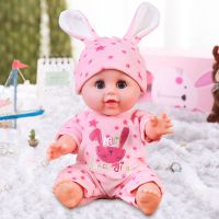 发声软胶娃娃女孩过家家仿真儿童早教婴儿会说话睡觉抱玩具|30厘米[星娃] 眨眼[无声音][无礼品]