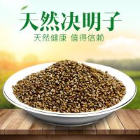 儿童决明子玩具沙池套装家用散装枕芯装宝宝沙滩玩沙子大颗粒室内