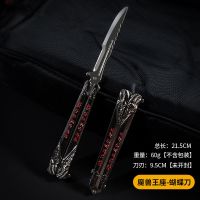 蝴蝶刀五爪金龙合金甩刀csgo游戏金属男孩未开刃玩具模型|魔兽王座