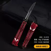 蝴蝶刀五爪金龙合金甩刀csgo游戏金属男孩未开刃玩具模型|蜘蛛侠