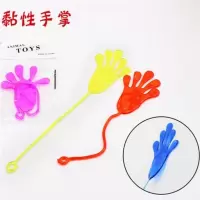 爬墙蜘蛛人玩具人儿童黏性蜘蛛侠粘贴黏黏手整蛊创意小玩具|粘性手掌 3个装