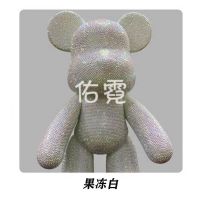 diy搪胶公仔暴力熊10寸23cm玩具工艺品礼品贴钻么么熊材料包套装|果冻白 23cm材料包