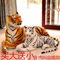 仿真老虎毛绒玩具玩偶东北虎公仔抱枕布娃娃床上靠枕抱枕枕头