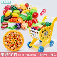 儿童过家家玩具男女小孩仿真水果蔬菜切切乐切切看手推车套装|果蔬10件套+披萨+小(黄)