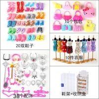 芭比娃娃女孩过家家玩具之设计搭配时尚优雅换装全套女孩公主礼物|78全套+收纳盒鞋架送相机溜冰鞋