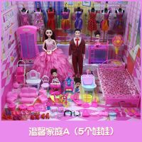 洋女孩娃娃大套装礼盒别墅公主全套过家家儿童节玩具礼物|温馨家庭A(5个娃娃)送收纳箱+鞋柜 12D眨眼+12关节不带音乐