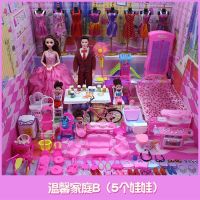 洋女孩娃娃大套装礼盒别墅公主全套过家家儿童节|温馨家庭B(5个娃娃)送收纳箱+鞋柜 12D眨眼+12关节不带音乐