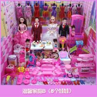 洋女孩娃娃大套装礼盒别墅公主全套过家家儿童节|温馨家庭B(8个娃娃)送收纳箱+鞋柜 12D眨眼+12关节不带音乐+带礼盒