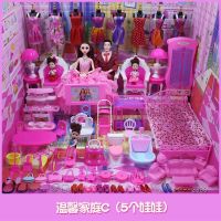 洋女孩娃娃大套装礼盒别墅公主全套过家家儿童节|温馨家庭C(5个娃娃)送收纳箱+鞋柜 12D眨眼+会唱歌12关节+带礼盒