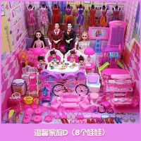 洋女孩娃娃大套装礼盒别墅公主全套过家家儿童节|温馨家庭D(8个娃娃)送收纳箱+鞋柜 12D眨眼+会唱歌12关节