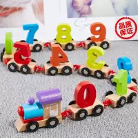 幼儿童磁性数字小火车拼装拖拉智力积木玩具车男女孩早教礼物