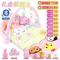 85cm真大号新生婴幼儿玩具声光早教宝宝脚踏钢琴充电健身架|粉+可煮曼哈顿球 简易充电版[38个内容]