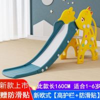 滑滑梯小孩滑梯大型加厚滑梯室内组合家用宝滑滑梯折叠婴儿童玩具|黄色【适合1-6岁】