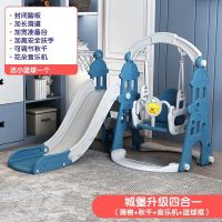 儿童室内户外家庭用宝宝楼梯带滑滑梯小孩秋千婴儿小型组合玩具|城堡蓝色升级款四合一封闭踏板