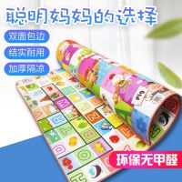宝宝加厚拼图泡沫地垫榻榻米爬行垫婴儿早教玩具环保无味垫子