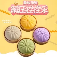 卡通彩色奶香仿真大包子发泄解压慢回弹捏捏乐假食物恶搞玩具|4个包子(每样一个)(没有蒸笼)