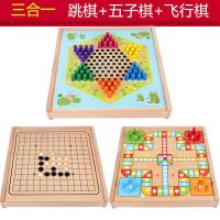 飞行棋儿童跳棋木质多功能游戏棋类玩具成人象棋斗兽棋五子棋|三合一[跳棋+五子棋+飞行棋]