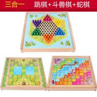 飞行棋儿童跳棋木质多功能游戏棋类玩具成人象棋斗兽棋五子棋|三合一[跳棋+蛇棋+斗兽棋]