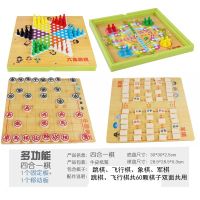 飞行棋跳棋五子棋蛇棋象棋军棋亲子多功能棋儿童桌面游戏棋|象棋军棋四合一