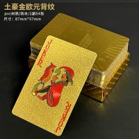 土豪金扑克可水洗耐用24k金扑克金箔美元欧元扑克礼品塑料pvc|金欧元背纹