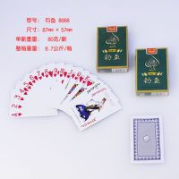 创意设计扑克10副装纸白芯加厚德州扑克成人斗地主聚会扑克|[钓鱼]扑克2付