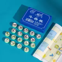 儿童小学生五子棋跳棋围棋飞行棋中国象棋带棋盘套装入门初学者|斗兽棋[无赠品]