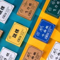 儿童小学生五子棋跳棋围棋飞行棋中国象棋带棋盘套装入门初学者|五子棋+跳棋+飞行棋[送迷你飞行棋]