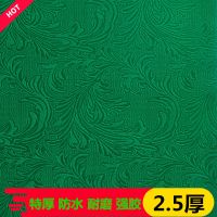 麻将桌布麻将布消音防滑水洗布台面布防水布四口机桌布|特厚水洗布凤尾880通用