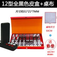 九 天九 骨 顶牛 广东九 加宽加厚加重九 家用九手搓|皮盒版+九布 22#黑色62*27*13MM