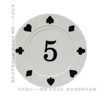 晟云筹码币德州扑克筹码套装拉斯维加斯麻将筹码百家乐小圆片筹码|20片5面值
