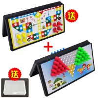 磁性飞行棋大号飞机棋折叠游戏棋磁石便携骰子棋儿童玩具亲子|小号飞行棋+跳棋