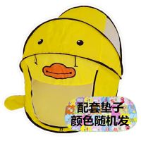 儿童帐篷室内外玩具游戏屋男女孩公主家用防蚊折叠小房子球池礼物|黄色小鸭 单个帐篷不含垫