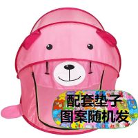 儿童帐篷室内外玩具游戏屋男女孩公主家用防蚊折叠小房子球池礼物|粉色小熊 帐篷+防潮垫