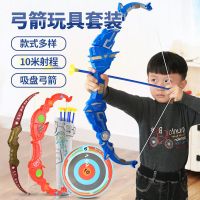 儿童弓箭玩具射击男孩子射箭套装男童3岁生日礼物儿童玩具6岁