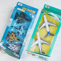 客机a380大飞机 波音777 仿真合金航模 航空模型 儿童回力玩具|两架客机+四辆战斗机