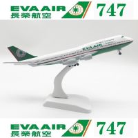 20cm飞机模型带起落架轮子合金仿真客机四川南航东航国航波音747|20CM长荣航空747