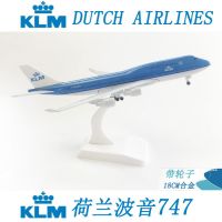 20cm飞机模型带起落架轮子合金仿真客机四川南航东航国航波音747|20CM荷兰航空B747