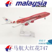 20cm飞机模型带起落架轮子合金仿真客机四川南航东航国航波音747|20CM大红花B747