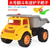 大儿童男孩工程车惯性挖掘机挖土机铲车推土机翻斗车沙滩玩具车|大号翻斗车(送铲子+耙子)