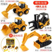 挖机玩具挖掘机挖土机儿童玩具手动手摇工程车仿真模型惯性小号男|7713惯性精美礼盒装