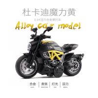 合金警车玩具摩托车模型仿真声光儿童回力机车男孩杜卡迪惯性汽车|Ducati魔鬼黄