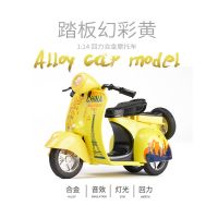 合金警车玩具摩托车模型仿真声光儿童回力机车男孩杜卡迪惯性汽车|幻黄小绵羊