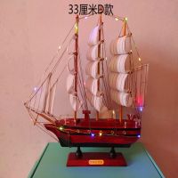 实木质帆船模型 地中海海盗船轮船 手工制作工艺船品礼品帆船摆件|33厘米D款+彩灯